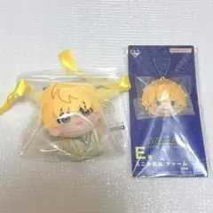即購入◎｜楡井秋彦一番くじ マスコット＆お面チャーム