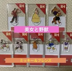 Disney 『美女と野獣』『ミッキー＆フレンズ』 アクスタ
