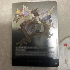 Item thumbnail for item 85ce5230-3336-42f3-a828-706e20d0ceb4