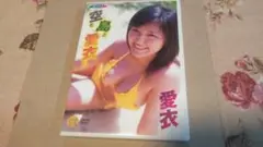 空と島と愛衣 DVD グラビア