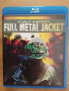 フルメタルジャケット ブルーレイ