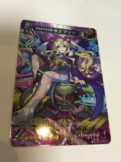 ルシファー　MSR 4枚セット 2025年最新】ルシファー msrの人気アイテム - メルカリ