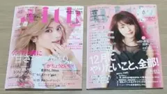 With 2015年6月号 2016年1月号 SnowMan 第1弾 第2弾②