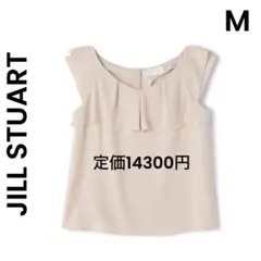 【JILL STUART】ジルスチュアート M ブラウス フレンチ ベージュ
