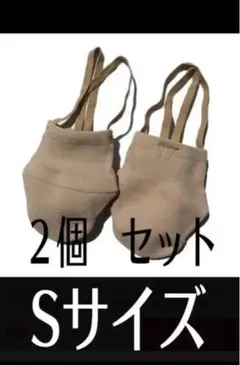 新体操 シューズ Sサイズ 2足セット デミシューズ ハーフシューズ