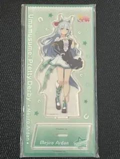 ウマ娘 メジロアルダン アクリルスタンド vol.7 勝負服