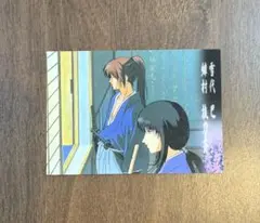るろうに剣心　追憶編　カード　1枚