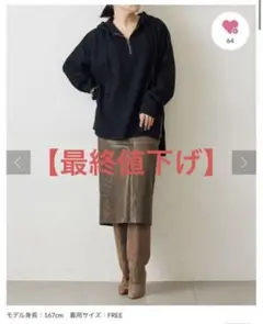 【最終値下げ】【ウィムガゼット】ワッフルZIPパーカー ハーフジップパーカー