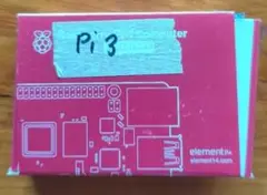 Raspberry Pi 3 コンピュータボード
