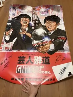 Item thumbnail for item aeb45bc0-98a3-491d-a71e-d11ba73e4ab1