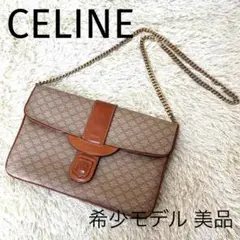 美品 希少 CELINE チェーンショルダーバッグ ホワイトマカダム トリオンフ
