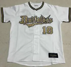 オリックス・バファローズ　ユニフォーム　山本由伸　S