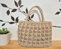 ☆セール中☆　ワッフル編み　麻ひもバッグ　内布、ポケット、ボタン付き