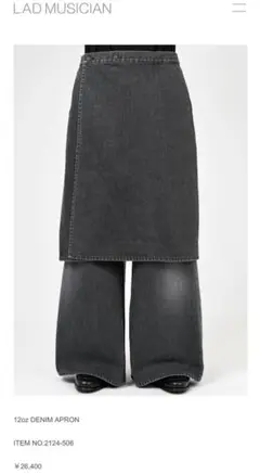 ラッドミュージシャン24ss 12ozデニムエプロン