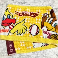 楽天イーグルス 応援タオル イエロー　マフラータオル
