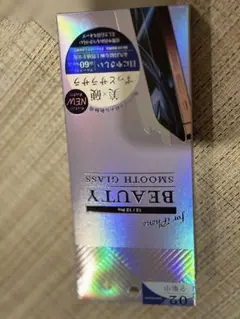 Beauty スムースガラスフィルム for iPhone 12/12 Pro