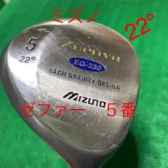 ミズノ ゼファー5番フェアウェイウッド22°