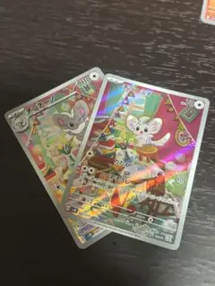 チラーミィ チラチーノ AR 2枚セット ポケモンカード
