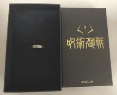 狗巻棘 指輪 5号 呪術廻戦 limited shop マルイ編