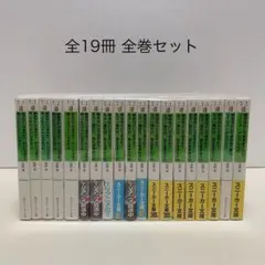 2025年最新】終末なにしてますか 忙しいですか 救ってもらって