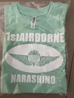 【新品未開封】自衛隊 Tシャツ 100cm 習志野