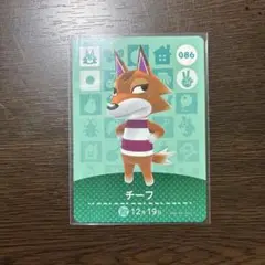 どうぶつの森　amiiboカード　チーフ