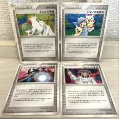8187 ポケモンカード エクストラ 4枚セット