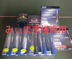 シマノステラSW20000MAXスプール 他合計10点