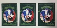 魔界の主役は我々だ シール 購入特典 まとめ売り
