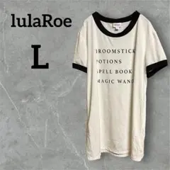 美品✨lulaRoe【L】ルラロー 半袖Tシャツ カジュアル おしゃれ 夏
