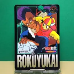 Item thumbnail for item 3e3c10cc-1664-4217-8737-148b777e2eb8