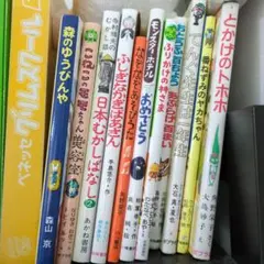ベネッセ グリムスクール書籍 中級クラス 12冊 児童書 - メルカリ