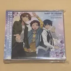 KING OF PRISM キンツア CD Song Collection