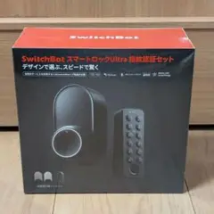 SwitchBot スマートロックUltra 指紋認証セット+高さ調節プレート