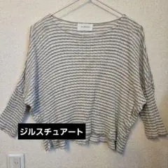 ジルスチュアート　トップス　フリーサイズ