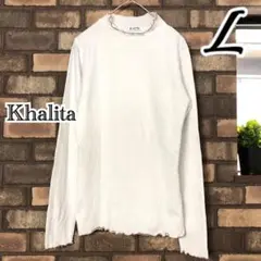 Khalita カットソー 【L】 襟・袖口・裾フリル 白