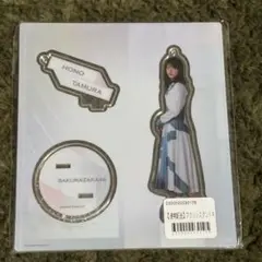【新品】 田村保乃 アクリルスタンド 櫻坂46 BAN