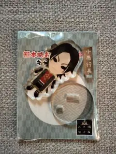 【商品追加】熊本城おもてなし武将隊 小西行長 グッズセット 商品追加】熊本城おもてなし武将隊 小西行長 グッズセット