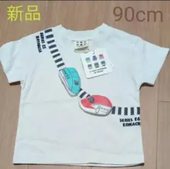 新品 バースデイ 新幹線 Tシャツ 90 ベビー はやぶさ こまち プラレール