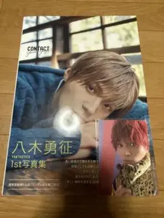 Item thumbnail for item 42913ab2-cad1-45d7-abed-f16914bc4bcb