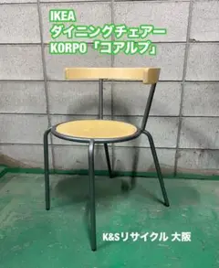 2025年最新】コアルプの人気アイテム - メルカリ