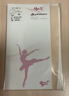 phiten フアイテン　バレエタイツ
