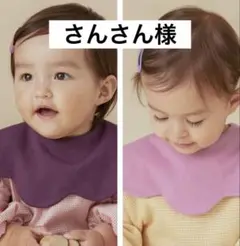 24時間限定‼︎ コニースタイ　2枚