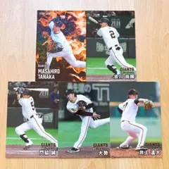 プロ野球チップス 2025 第二弾 ジャイアンツ 5枚