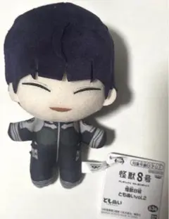 【新品未使用・タグ付き】怪獣8号 ともぬい 保科 宗四郎
