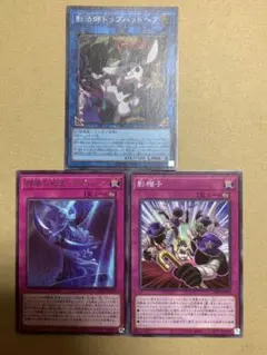 遊戯王　影法師トップハットヘア、影帽子、碑像の天使—アズルーン