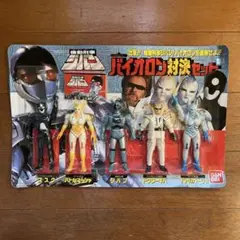 2025年最新】機動刑事ジバン セットの人気アイテム - メルカリ