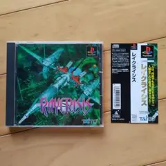 レイクライシス PS1 ソフト