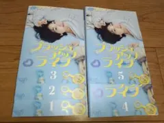 ブラッシュアップライフ　DVD 全5巻　全巻セット ケース付 ブラッシュアップライフ DVD 全5巻 全巻セット - メルカリ