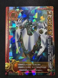 Item thumbnail for item fa16f0af-3760-4e6b-8cb1-de3e554684ac